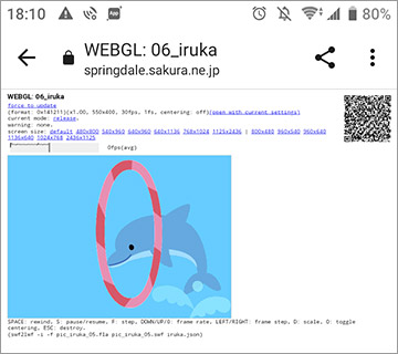 https://evofan.github.io/lwfs_ver201911_test/screenshot/pic_cap_iruka_sp.jpg